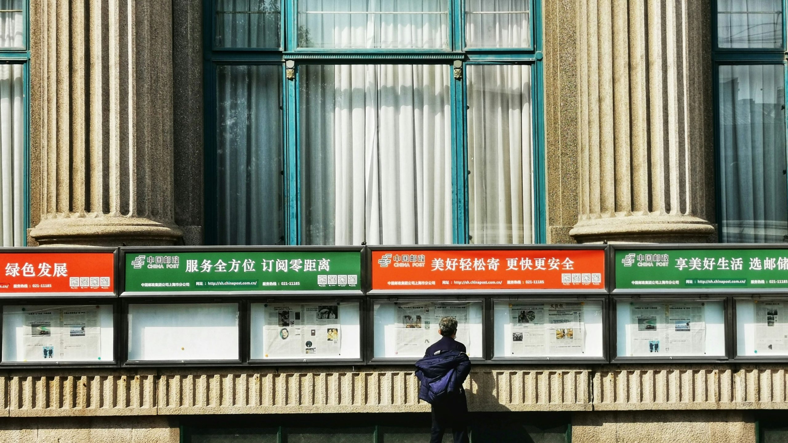 SoftBank PayPay IPO: Banks Appointed for U.S. Launch